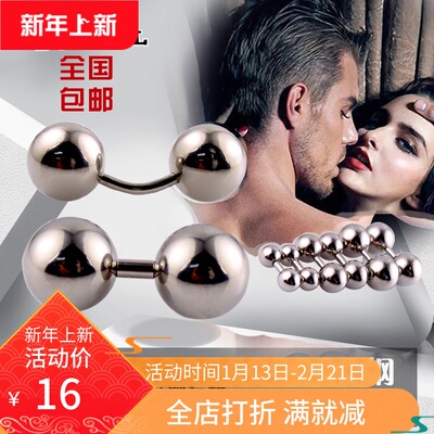 热波穿刺饰品钛钢防过敏男女性系带环pa环乳环乳钉阴环阴钉系带钉-淘宝网