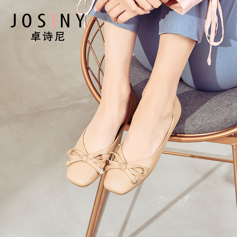 josiny/卓诗尼女鞋子女单鞋(热品库)