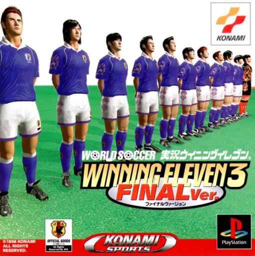 索尼1ps1游戏 (在电脑上玩) 实况足球3 98法国世界杯 原版