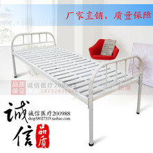 Медицинская кровать медицинская кровать плоская кровать домашняя кровать обычная кровать