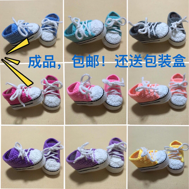 純手工毛線編織01234個月球鞋板鞋男女嬰兒軟底寶寶鞋學步鞋成品