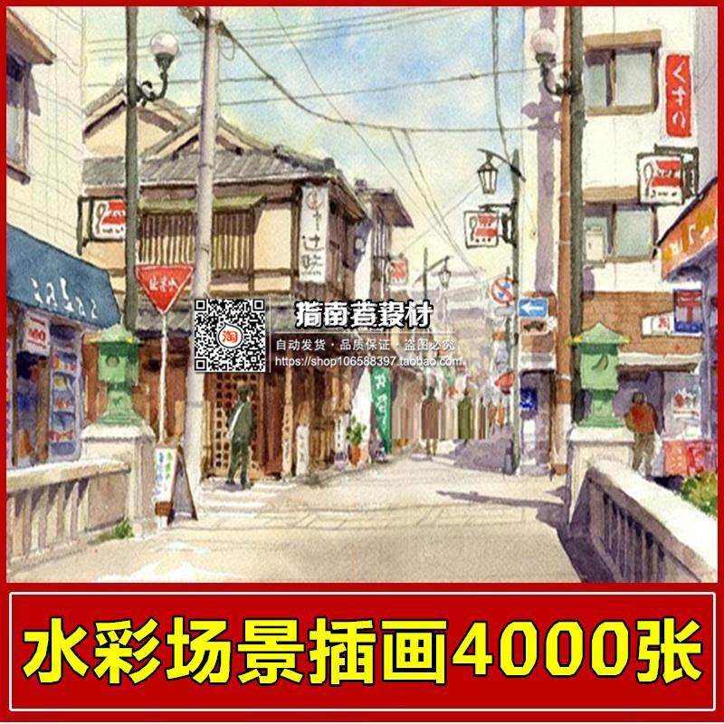 ˮ�ʈ����宋���DƬ ��ͨ�����L(f��ng)���D�콨�����L�O(sh��)Ӌ(j��)�Rġ�����ز�