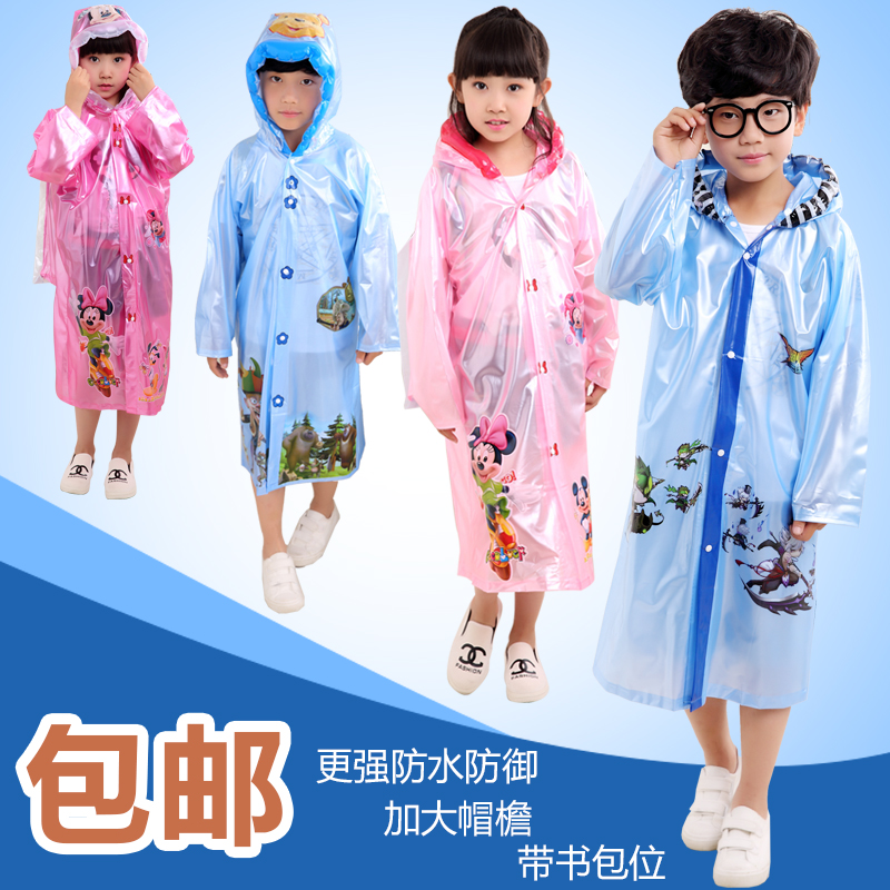 兒童雨衣男童女童雨衣透氣小孩寶寶雨披帶書包位小學生雨衣