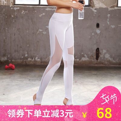 白色瑜伽裤女紧身网纱性感黑色弹力健身房高腰速干运动训练踩脚裤-淘宝网