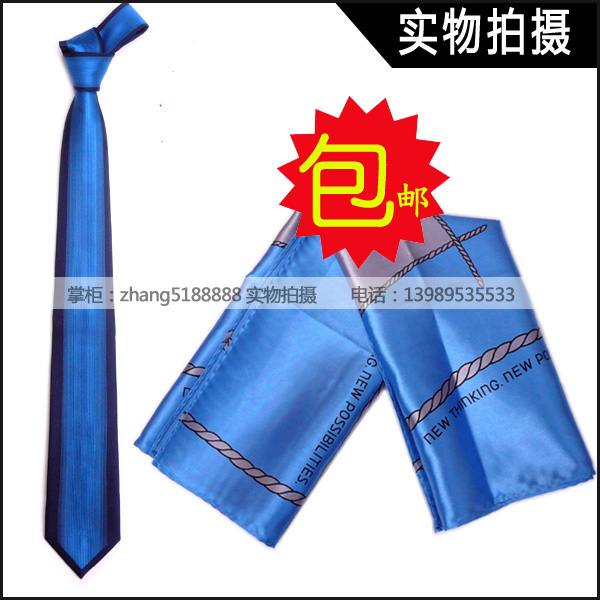 北京现代男士领带女士丝巾 定做领带 订做丝巾 定制领带 订制丝巾