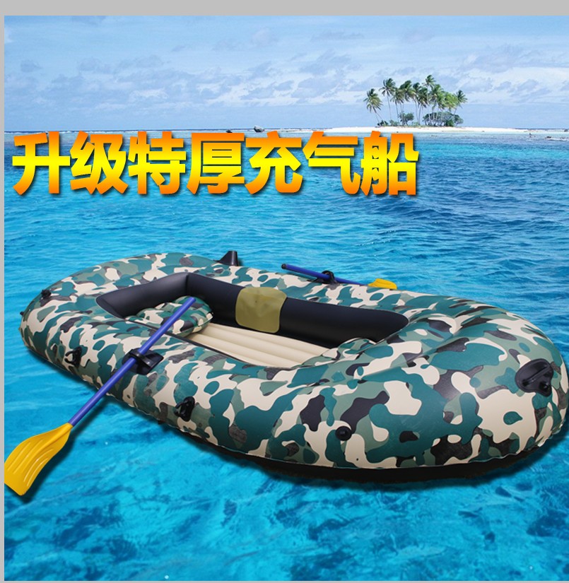 резиновые лодки fish резиновые лодки fish