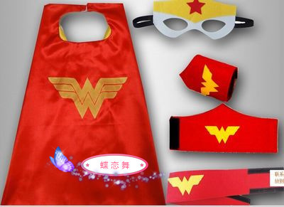 万圣节新款神奇女侠超人蝙蝠侠美国队长披风cosplay服装