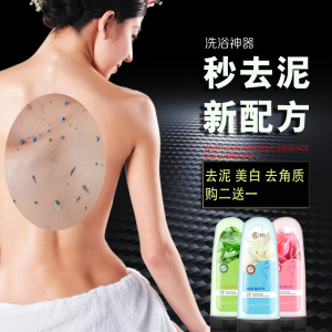 正品搓泥宝神器全身体去角质搓澡泥去死皮去泥宝搓泥膏洗澡去油