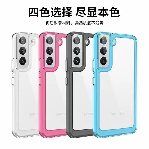 Transparent Clear Electroplated Acrylic A13 5G, A23 5G, A33 5G, A53 5G, A73 5G Samsung Phone Case