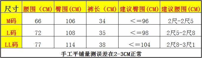 Pantalon pyjama jeunesse - Ref 727977 Image 8