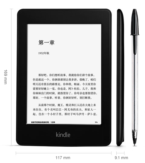 亚马逊kindle paperwhite电纸书 阅读器墨水屏 性价超paperwhite2