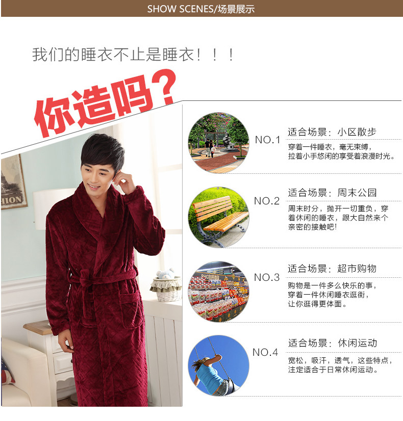 Peignoir jeunesse MOSOJOY - Ref 593122 Image 28