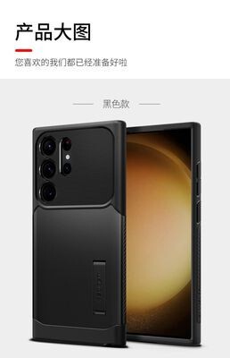 Black — SGP Spigen Slim Armor High End Premium Tough Shockproof Kickstand S23, S23 Plus, S23 Ultra Samsung Phone Case