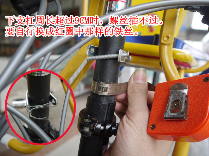 siège enfants pour vélo - Ref 2439569 Image 36