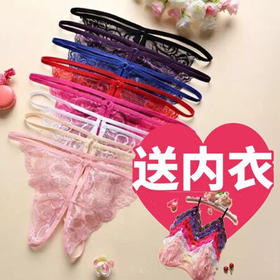 天天特价开档内裤女超薄蕾丝露毛骚性感内裤丁字裤T裤透视诱惑-淘宝网