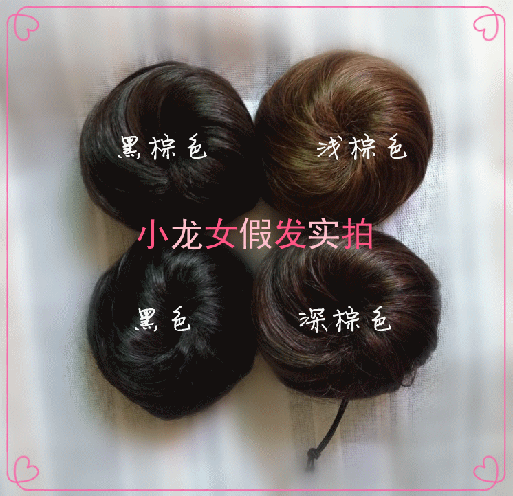 Extension cheveux - Chignon - Ref 233481 Image 19