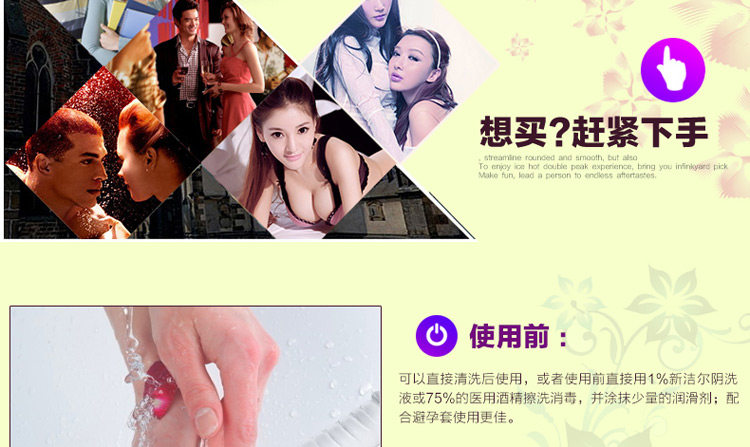 纯情娇娃水晶750 (14)