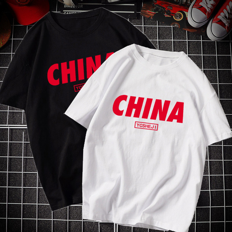 เสื้อผ้า 2019爱国国庆原创设计中国CHINA短袖T恤男女情侣款宽松版学生班服  