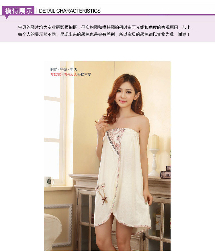 Peignoir jeunesse - Ref 589157 Image 15