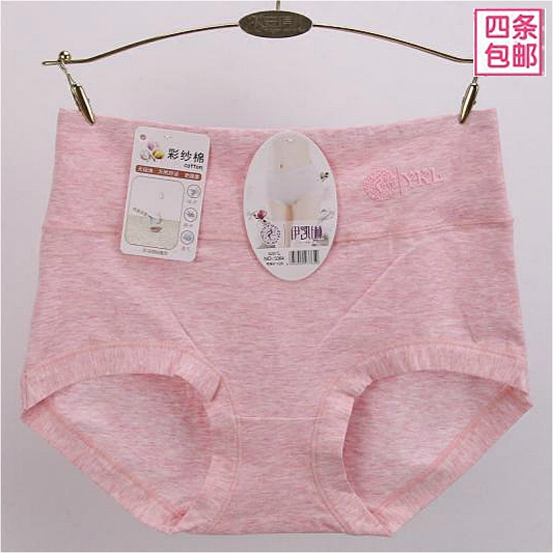 ivan karin 3364 couleur du fil de coton, pas de trace de la culotte de dames taille haute en coton mo modal étudiants respirant femme shorts ivan karin 3364 couleur du fil de coton, pas de trace de la culotte de dames taille haute en coton mo modal étudiants respirant femme shorts