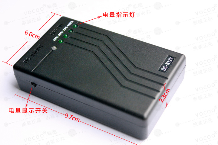 vocoo n12v大容量可充电锂电池 手机充电宝 移动电源盒 5v12v