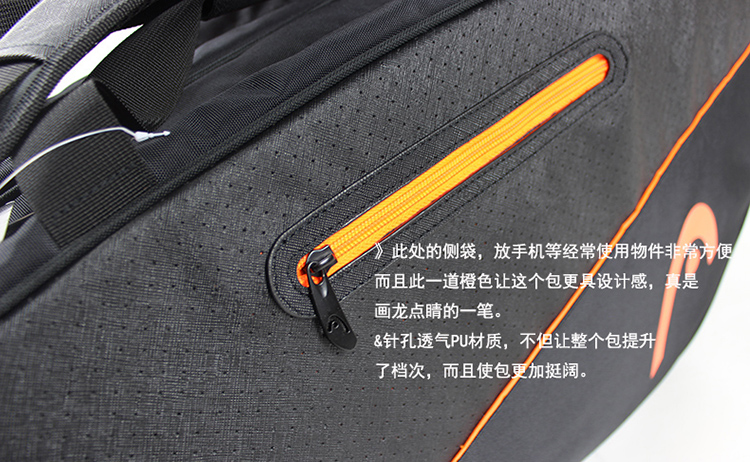 Sac de tennis - Ref 28896 Image 13