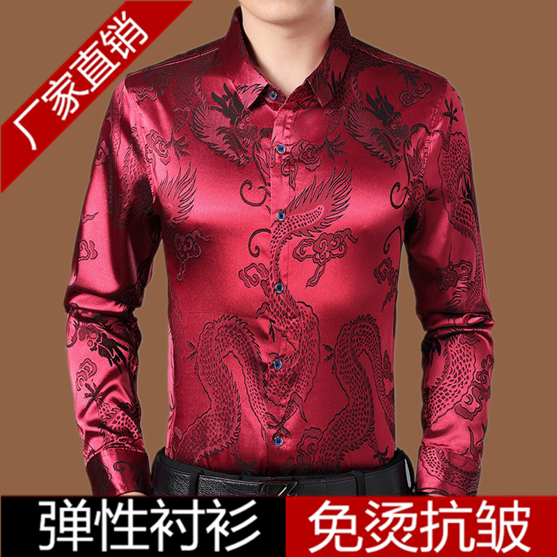 printemps de l'âge moyen des hommes à manches longues chemise en soie slim fit non-activité de fer mercerisé coton grande taille mince chemise à manches longues printemps de l'âge moyen des hommes à manches longues chemise en soie slim fit non-activité de fer mercerisé coton grande taille mince chemise à manches longues