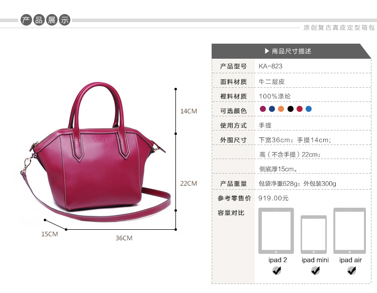 女包