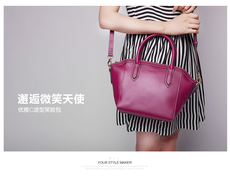 女包