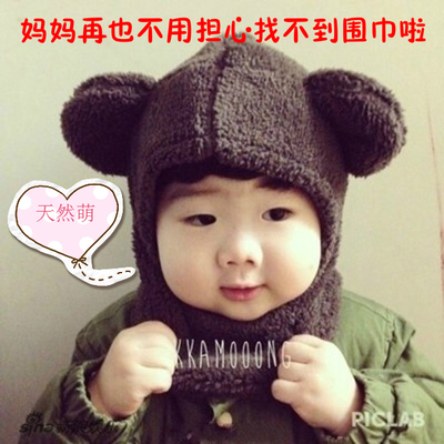 兒童帽子秋鼕男女童韓版1-2-3歲寶寶護耳帽嬰兒保暖加厚新生兒帽