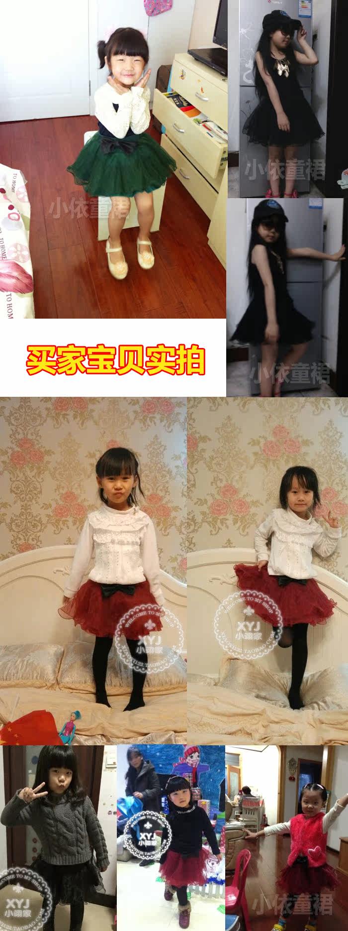 Jupe pour fille - Ref 2050376 Image 54