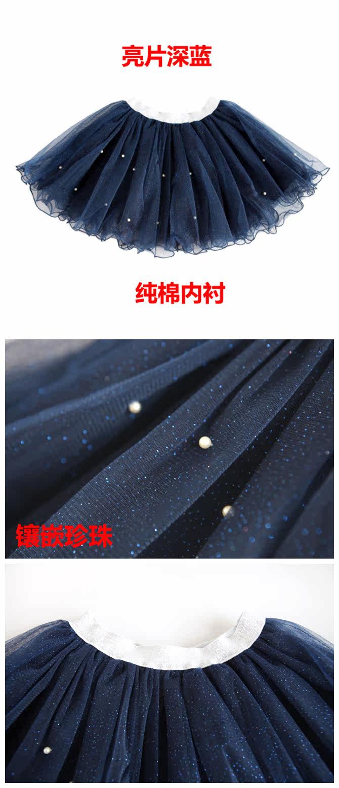 Jupe pour fille - Ref 2051489 Image 37