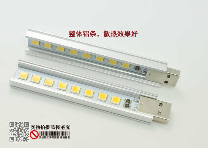 Lampe USB - Ref 376107 Image 12