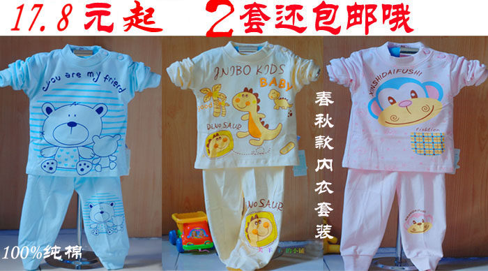 Pantalon pour garcons et filles - Ref 2059416 Image 3