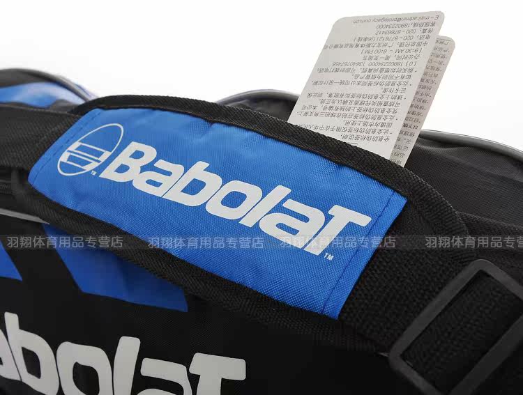 Sac de tennis - Ref 27630 Image 12