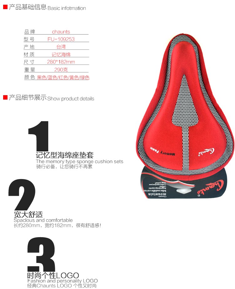 Selle de vélo CHAUNTS - Ref 2351691 Image 6