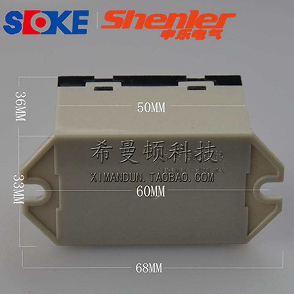 soke shenle jqx-76f-tu-2a 220vac high power relay 25a g7l-2a