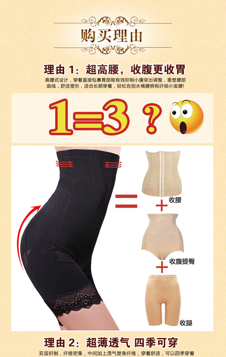 body amincissant - Ref 670830 Image 9