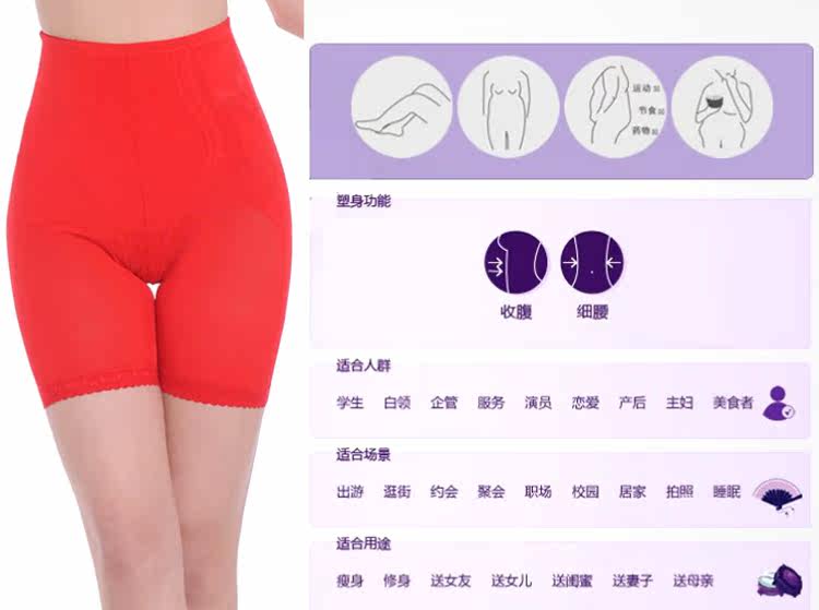 body amincissant en spandex - Ref 672177 Image 6