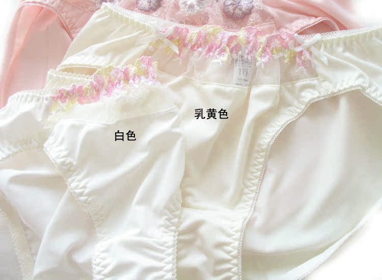 Slip sexy en autre - Ref 648564 Image 19