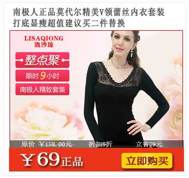body amincissant LISAQIONG simple en nylon - Ref 684508 Image 7