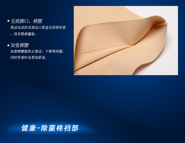 body amincissant en soie Ice - Ref 684529 Image 13