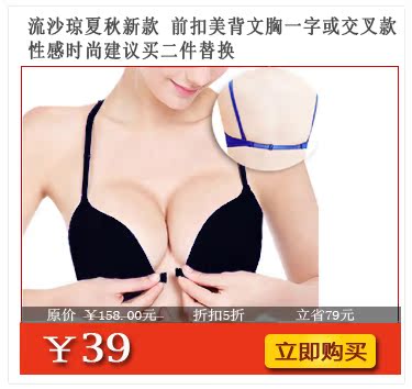 body amincissant en nylon - Ref 684526 Image 5