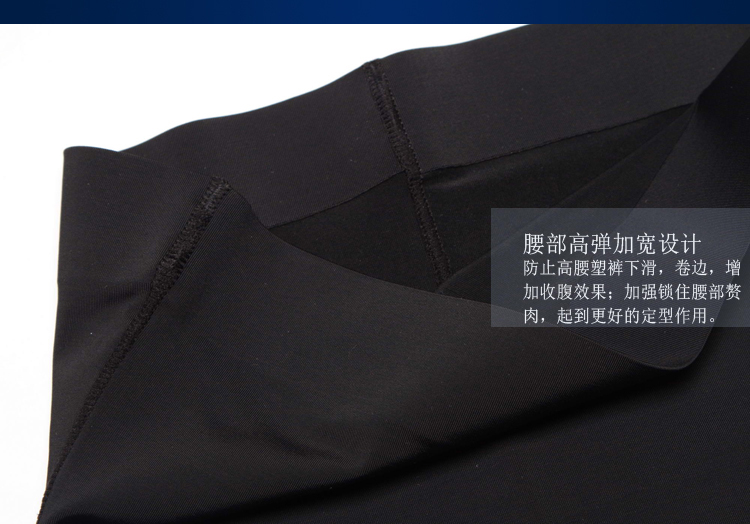 body amincissant en soie Ice - Ref 684529 Image 24