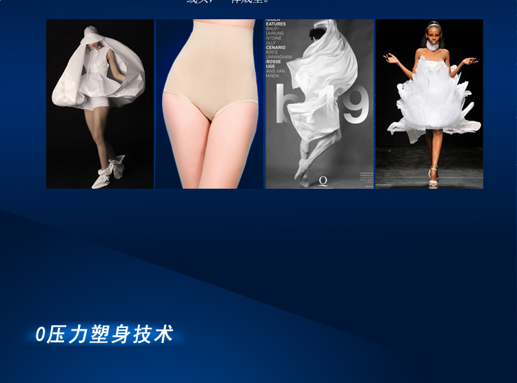 body amincissant en soie Ice - Ref 684529 Image 10