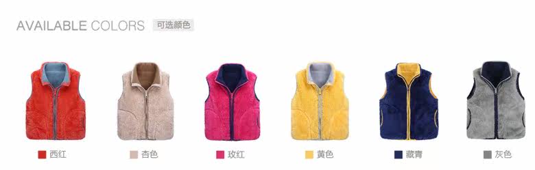 Gilet enfant - Ref 2069508 Image 6