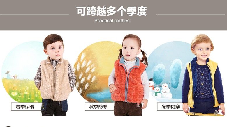 Gilet enfant - Ref 2069508 Image 9