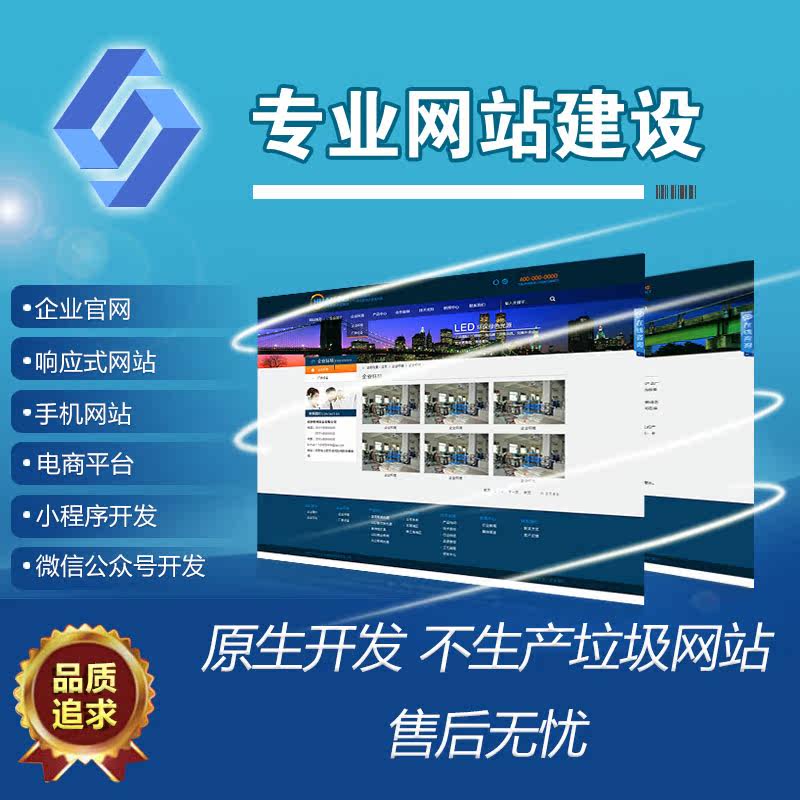 ��ҵ����վ��ҳ��ƽ���ȫģ�嶨��������ֻ�΢���̳Ƿ�վ