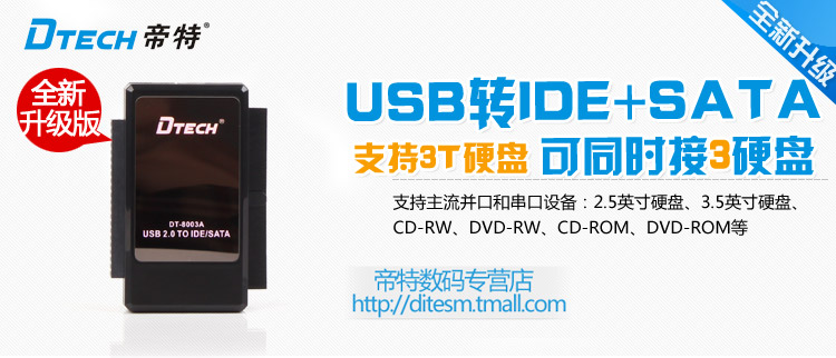 Concentrateur USB - Ref 365130 Image 8