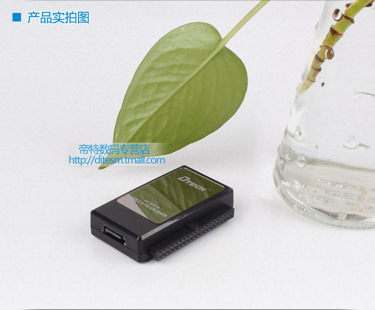Concentrateur USB - Ref 365130 Image 49